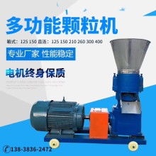 無錫市匯洲漁業(yè)機(jī)械廠 深耕畜牧漁業(yè)飼料銷售，助力產(chǎn)業(yè)高效發(fā)展